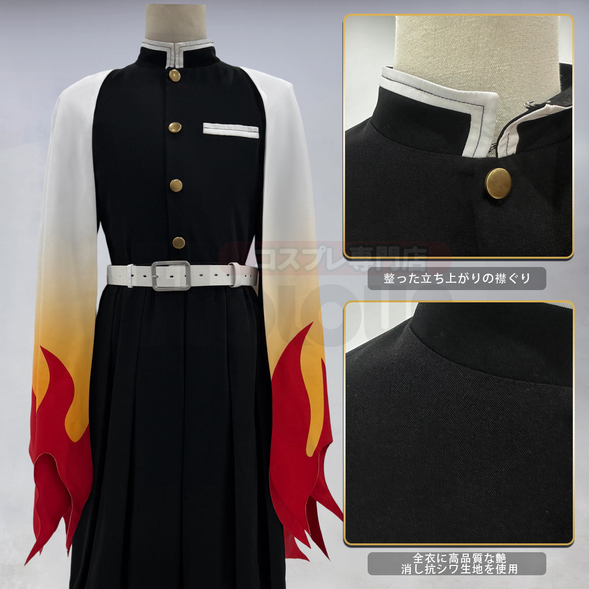 【新着商品】HOLOUN 鬼殺の隊 煉獄杏寿郎コスプレ服 ハロウィン アニメハロウィン仮装 衣装 セット クリスマス イベント  アニメ 演出服