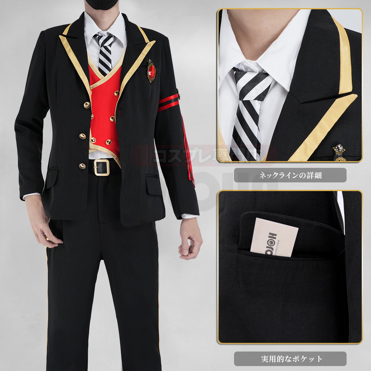 【在庫品】HOLOUN ついすとワンダーランド  ハーツラビュル寮の制服 ハロウィン仮装 衣装 セット クリスマス イベント  ゲーム仮装 アニメ 演出服