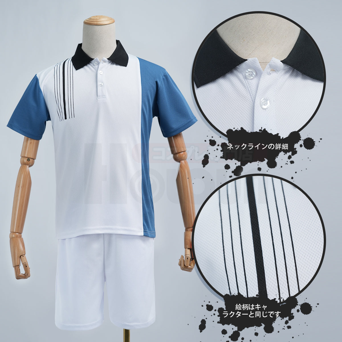 【新着商品】HOLOUN テニス王子様 氷帝学園 ユニフォーム 半袖コスプレ衣装運動服  ハロウィンイベント