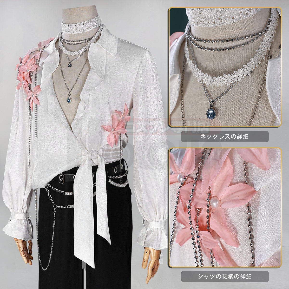 【在庫品】HOLOUN 恋と深空 春から花へ捧ぐイベント マヒル セイヤ レイ シン ホムラ 花飾り付き シャツ 普段着 私服 便服  cosplay ハロウィン 変装 仮装  コスチューム 舞台装 クリスマス 祝日贈り物