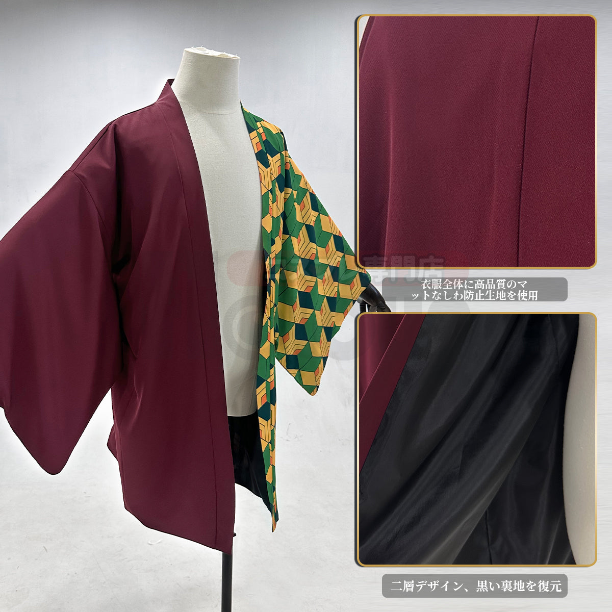 【新着商品】HOLOUN 鬼殺の隊冨岡義勇羽織はおり 着物 和風 ジャケットコスプレ服 ハロウィン アニメハロウィン仮装 衣装 セット クリスマス イベント  アニメ 演出服