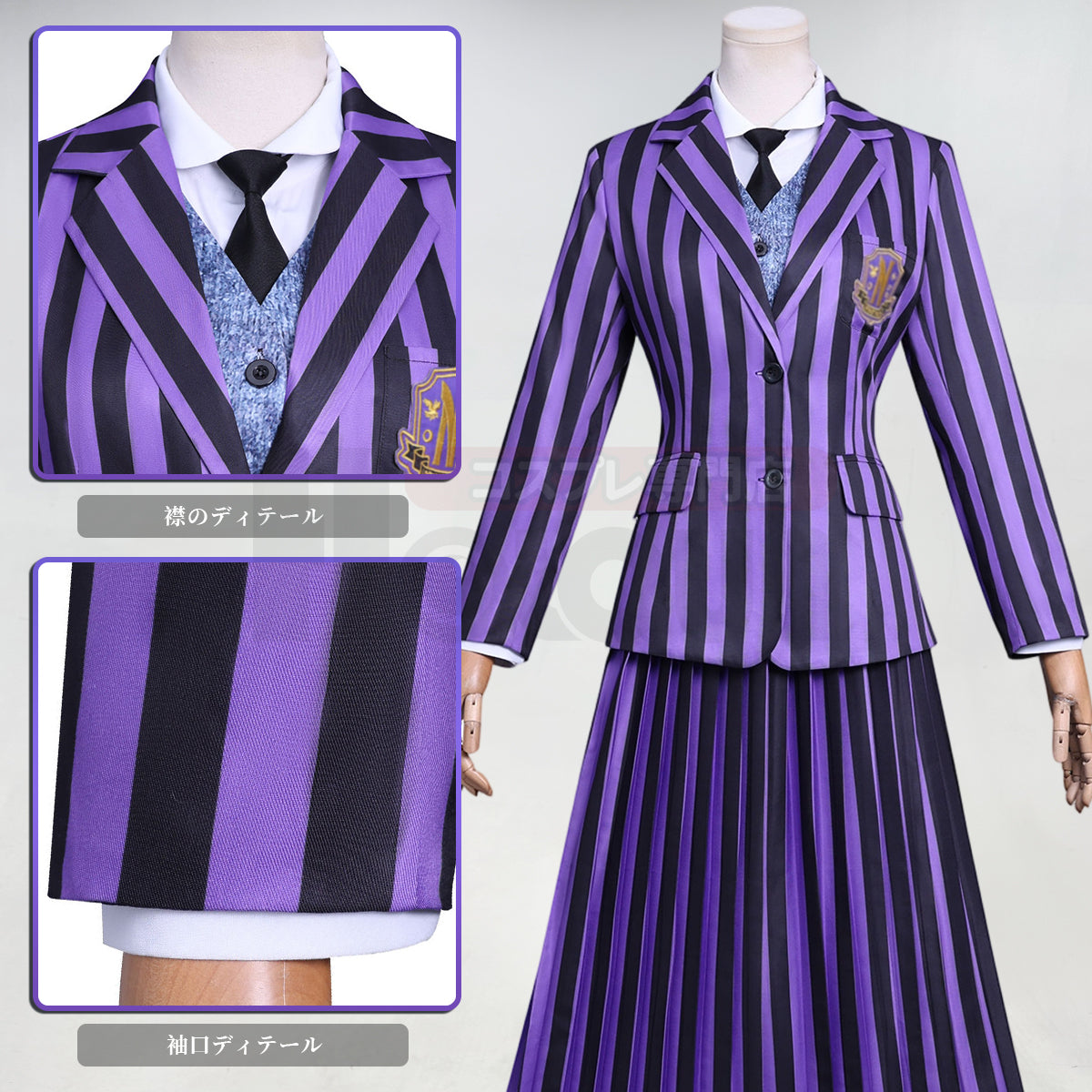 【新着商品】HOLOUN ウェンズデーアダムス ウェンズデイのコスプレ服  制服セット 学園 学校制服 大人用サイズ ハロウィン ハロウィン仮装 衣装 セット クリスマス イベント 演出服