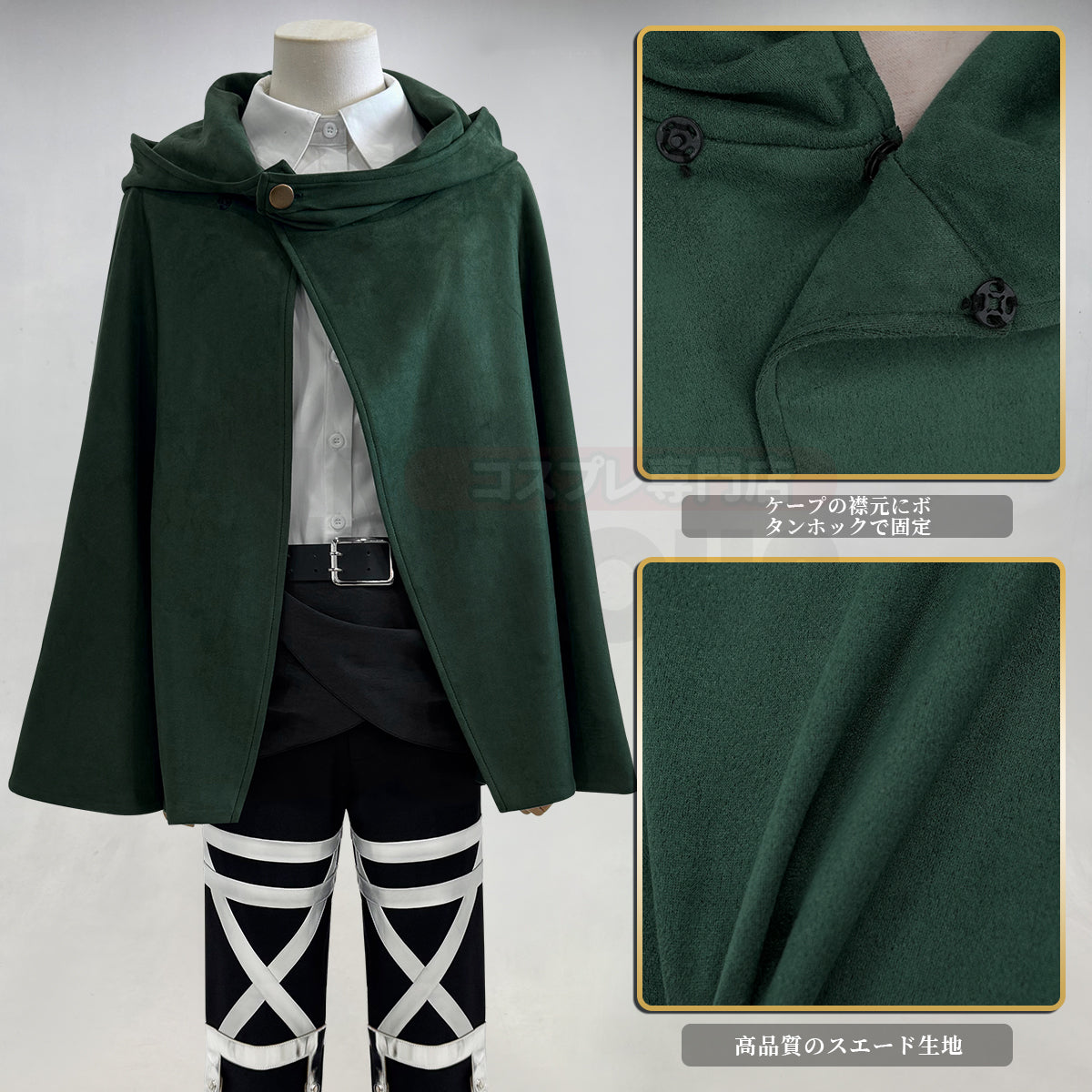 【新着商品】進撃のジャイアント 巨人 ハンジ・ゾエ 女性用サイズ 調査兵団第14代団長制服 コスプレ衣装  cosplay ハロウィン 変装 仮装 コスプレ演出服 コスチューム 舞台装 クリスマス 祝日贈り物