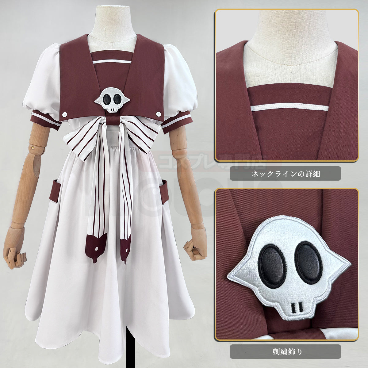 【新着商品】HOLOUN 地縛花子君 八尋寧々 コスプレ衣装  cosplay ハロウィン 変装 仮装 コスプレ演出服 コスチューム 舞台装 クリスマス 祝日贈り物