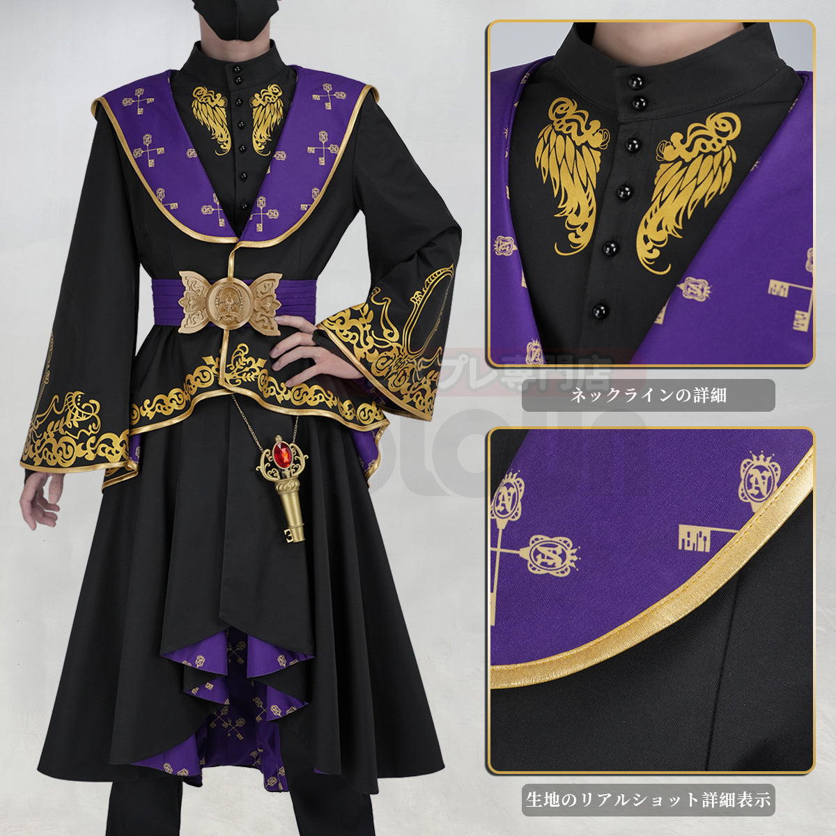 【新着商品】HOLOUN ツイステ ついすとワンダーランド 式典服 鍵付き 宝石付き 全員適用 ツイステ風 豪華衣装セット ハロウィン仮装 コスプレ衣装 クリスマス イベント  ゲーム仮装 アニメ 演出服
