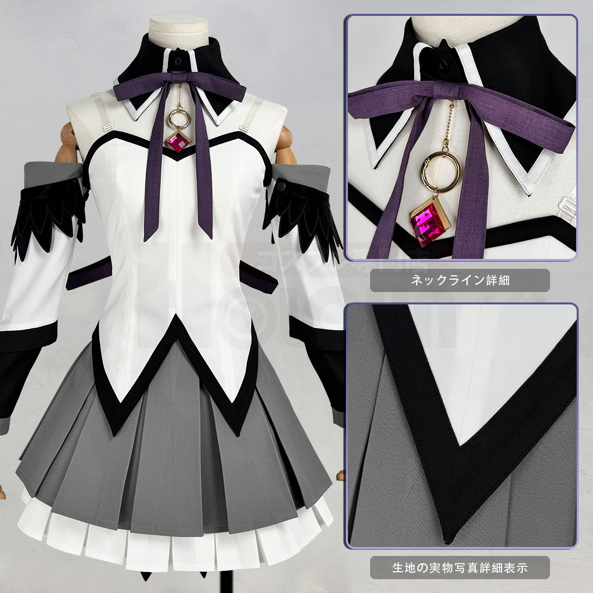 新着商品】HOLOUN 魔法まどか 廻天 劇場版 暁美ほむら 変身 戦闘服