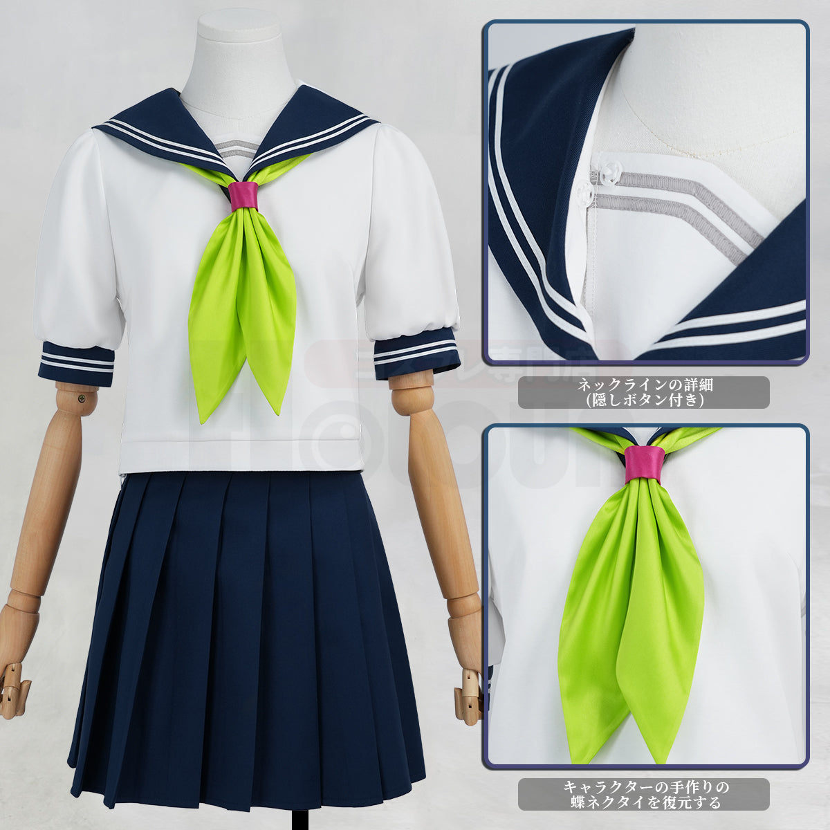 在庫品】正反対なきみと僕 鈴木みゆのコスプレ服 生徒制服 ハロウィン