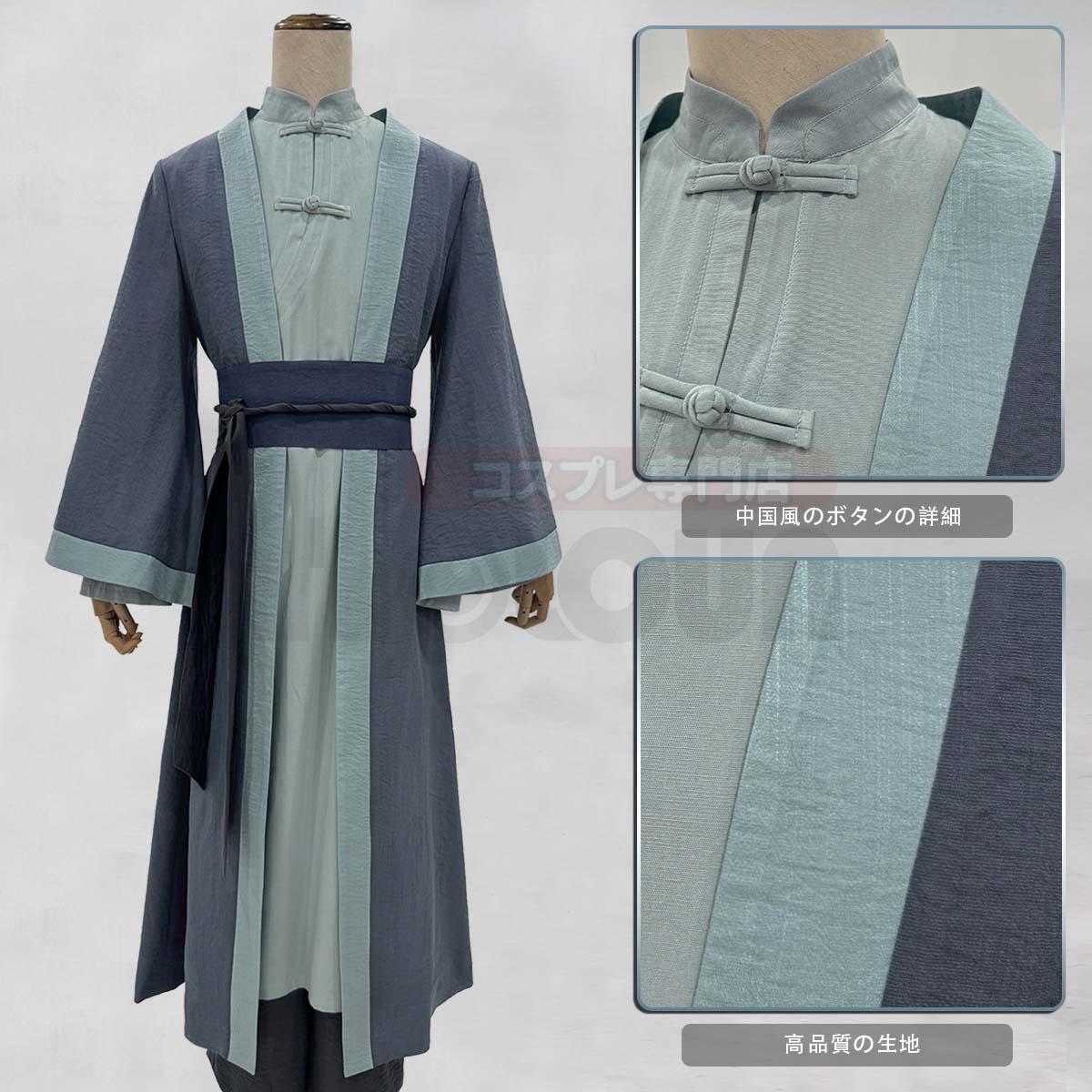 【新着商品】HOLOUN 羅小黒の戦記2 ぼくらが望む未来 ムゲンのコスプレ服 中華風ハロウィン仮装 衣装 セット クリスマス イベント  ゲーム仮装 アニメ 演出服