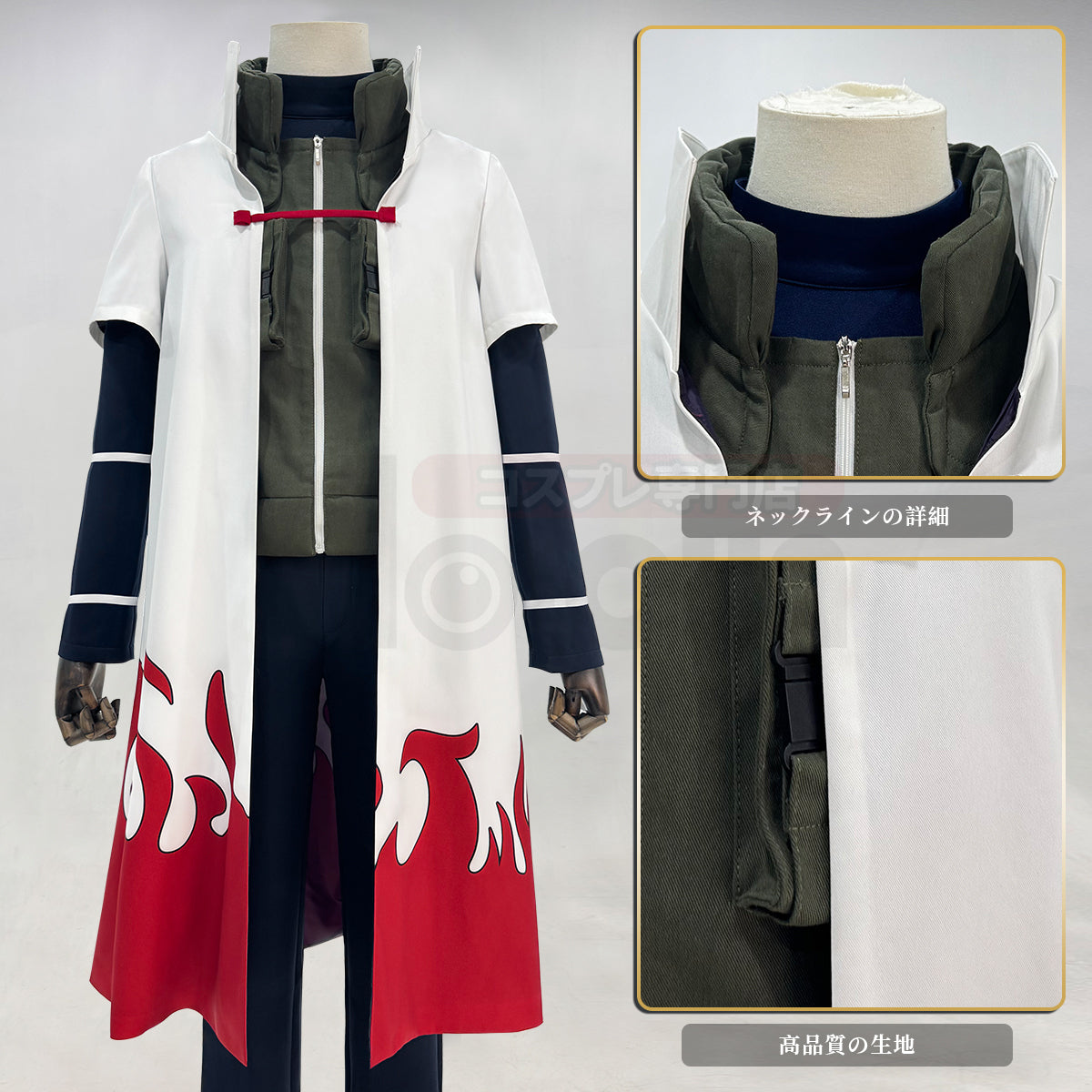 【新着商品】HOLOUN なるとNaルto疾風伝 四代目火影忍者羽織り 波風ミナトのコスプレ服 上忍衣装セット ハロウィン仮装 衣装 セット クリスマス イベント  ゲーム仮装 アニメ 演出服