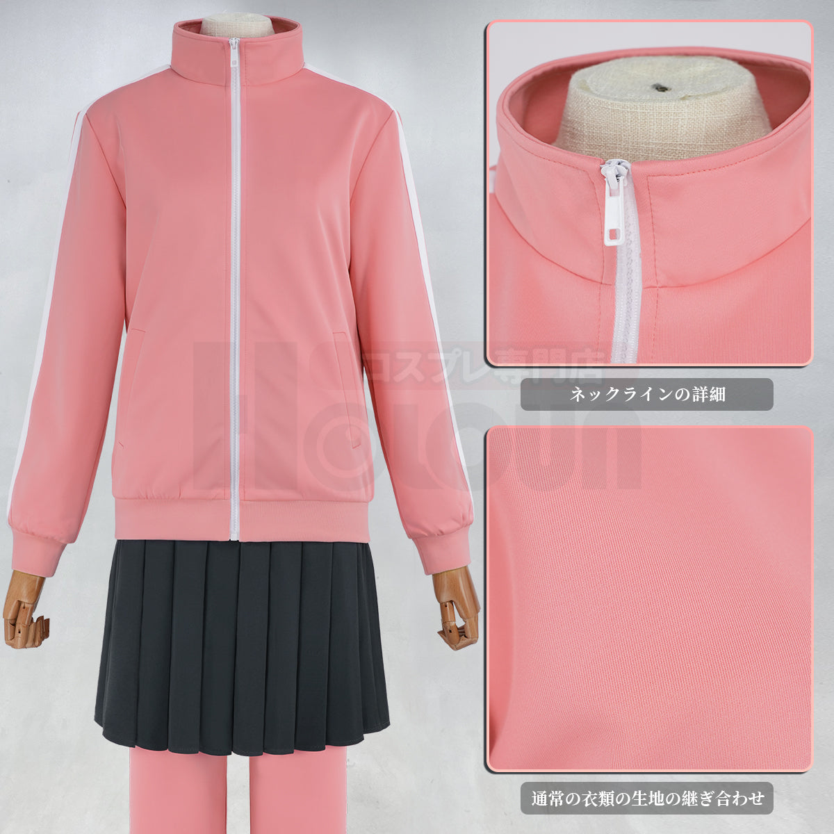 【新着商品】HOLOUN 後藤ひとり ジャージ セット Tシャツのコスプレ服 ハロウィン仮装 衣装 セット クリスマス イベント アニメ 演出服