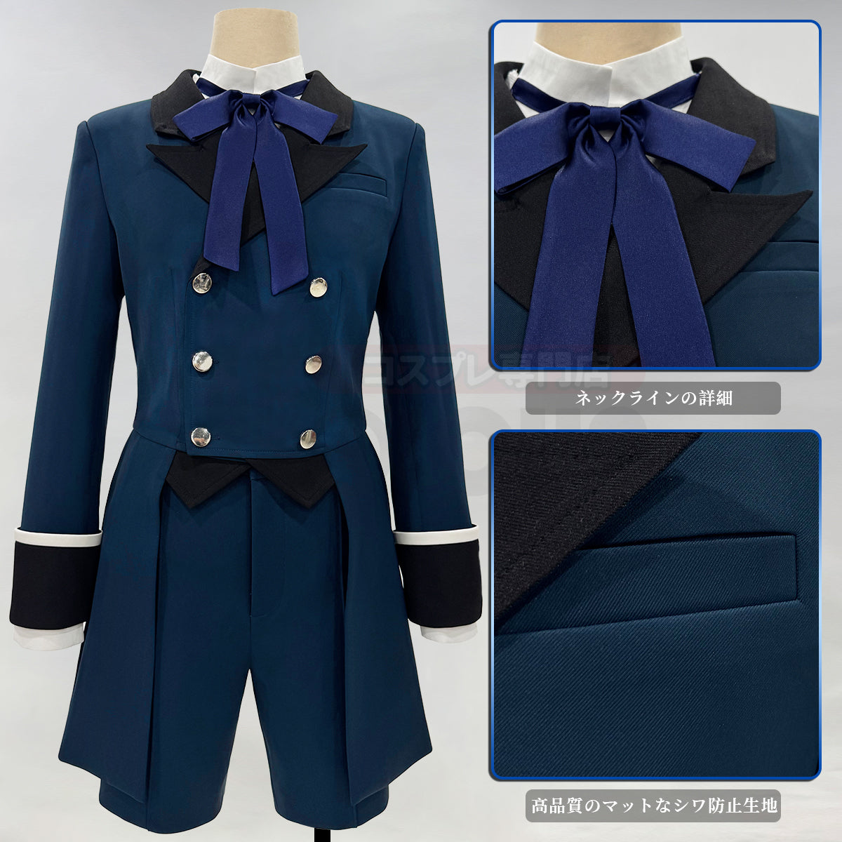 【在庫品】HOLOUN 黒の執事 シエル・ファントムハイヴのコスプレ服 私服 ハロウィン仮装 ゲームコスプレ衣装 セット クリスマス イベント  ゲーム仮装 アニメ 演出服