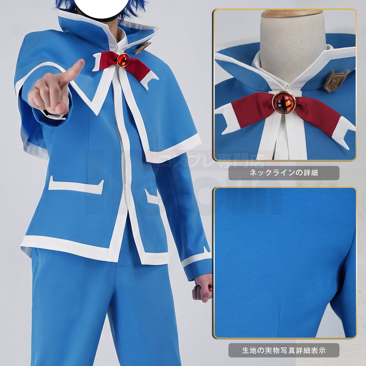 在庫品】HOLOUN 改良版 新デザイン 魔入りました！入間くん 鈴木入間の