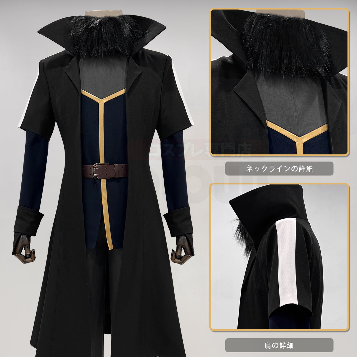 【新着商品】HOLOUN 転生したスライムだった件 魔王リムル·テンペスト コスプレ衣装  cosplay ハロウィン 変装 仮装 コスプレ演出服 コスチューム 舞台装 クリスマス 祝日贈り物