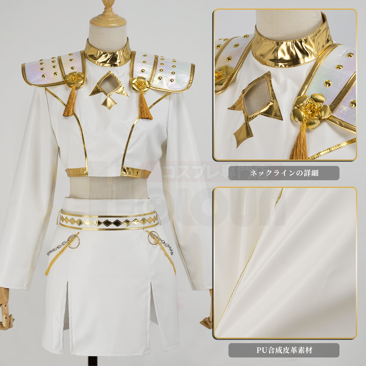 【在庫品】HOLOUN KPOPガールズ! デーモン・ハンターズ kpop demon hunters ホワイト ルミRumi ゾーイZoe ミラMira 演出服 舞台服 アニメ仮装 ハロウィンコスプレ衣装 クリスマス イベント