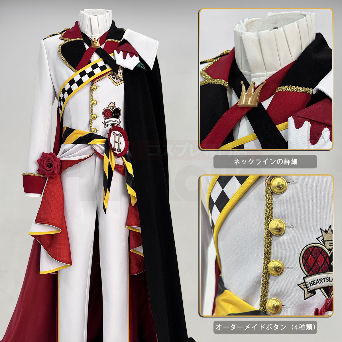 新着商品】ついすとワンダーランド ツイステ ハーツラビュル寮の寮長