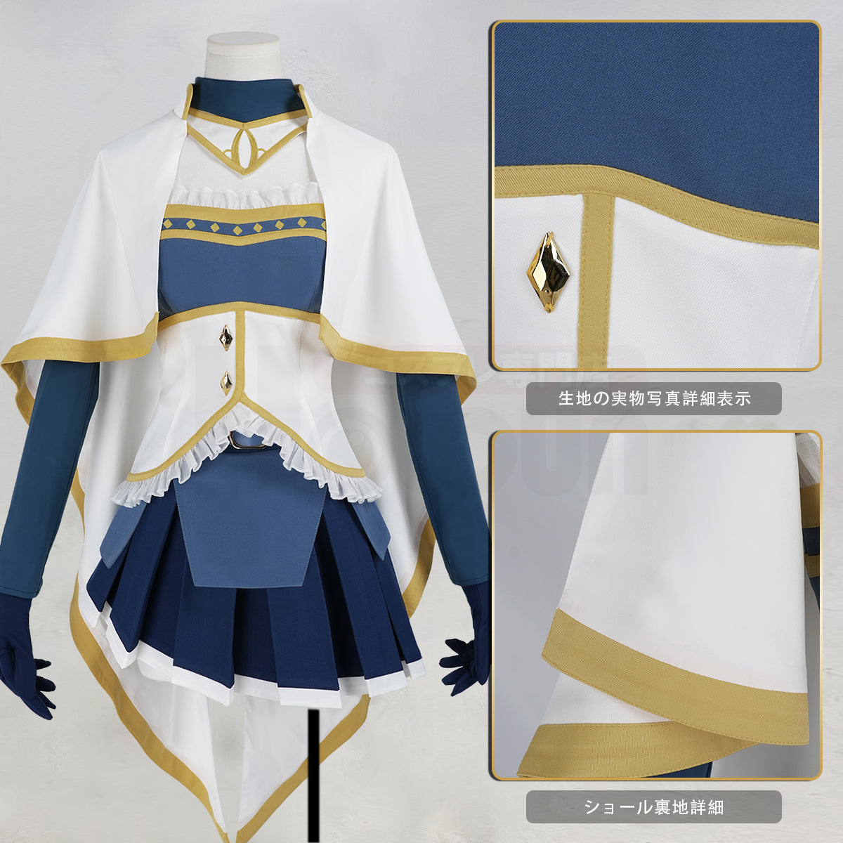 在庫品】HOLOUN 魔法まどか 廻天 劇場版 美樹さやか 変身 戦闘服 豪華
