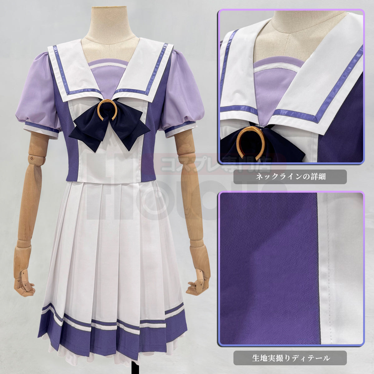 【新着商品】HOLOUN うまの娘 Pretty Derby トレセン学園夏制服 トウカイテイオー サイレンススズカ オグリキャップ コスプレ衣装 cosplay ハロウィン 変装 仮装  コスチューム 舞台装 クリスマス 祝日贈り物