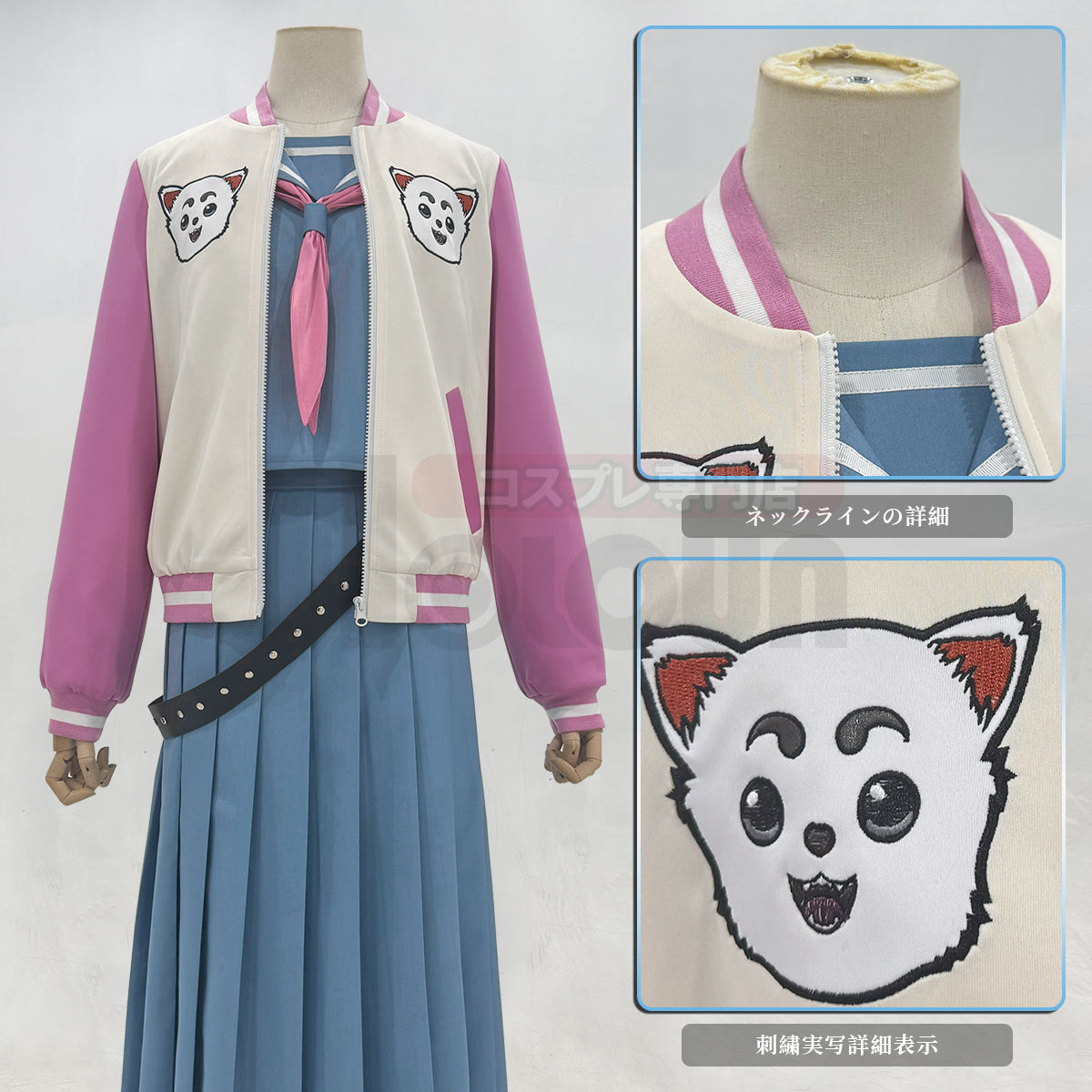 【新着商品】HOLOUN  銀たま 番外編 「3年Z組銀八先生」神楽 制服 ジャケット コスプレ衣装 コスチュームアニメハロウィン仮装 学園祭 文化祭 忘年会 イベント演出服祝日贈り物