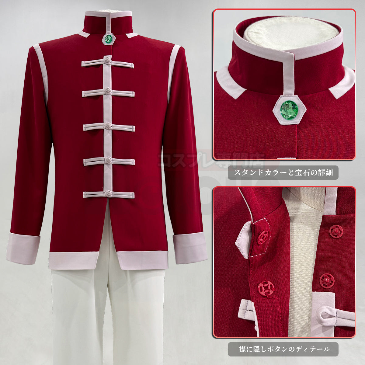 【在庫品】HOLOUN  HUNTERはんたー HxH クラピカ ゾルディック家編  中国風 コスプレ衣装  cosplay ハロウィン 変装 仮装 コスプレ演出服 コスチューム 舞台装 クリスマス 祝日贈り物