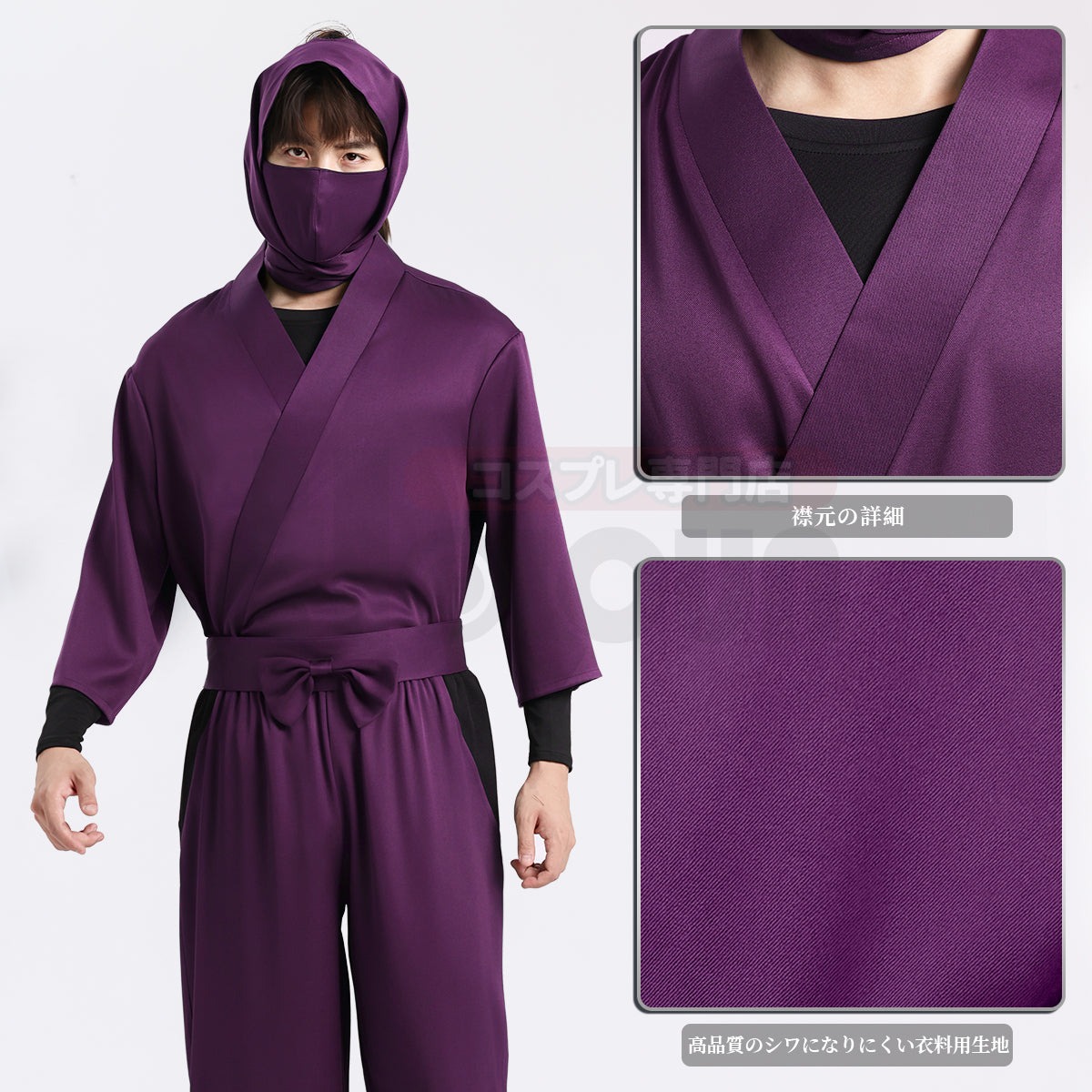 【在庫品】HOLOUN 忍者 忍者コスプレ服  忍術学園 忍者教師 忍者先生 2年生 3年生 4年生 5年生 6年生 い組 ろ組 は組 ハロウィン仮装 衣装 セット クリスマス イベント  ゲーム仮装 アニメ 演出服