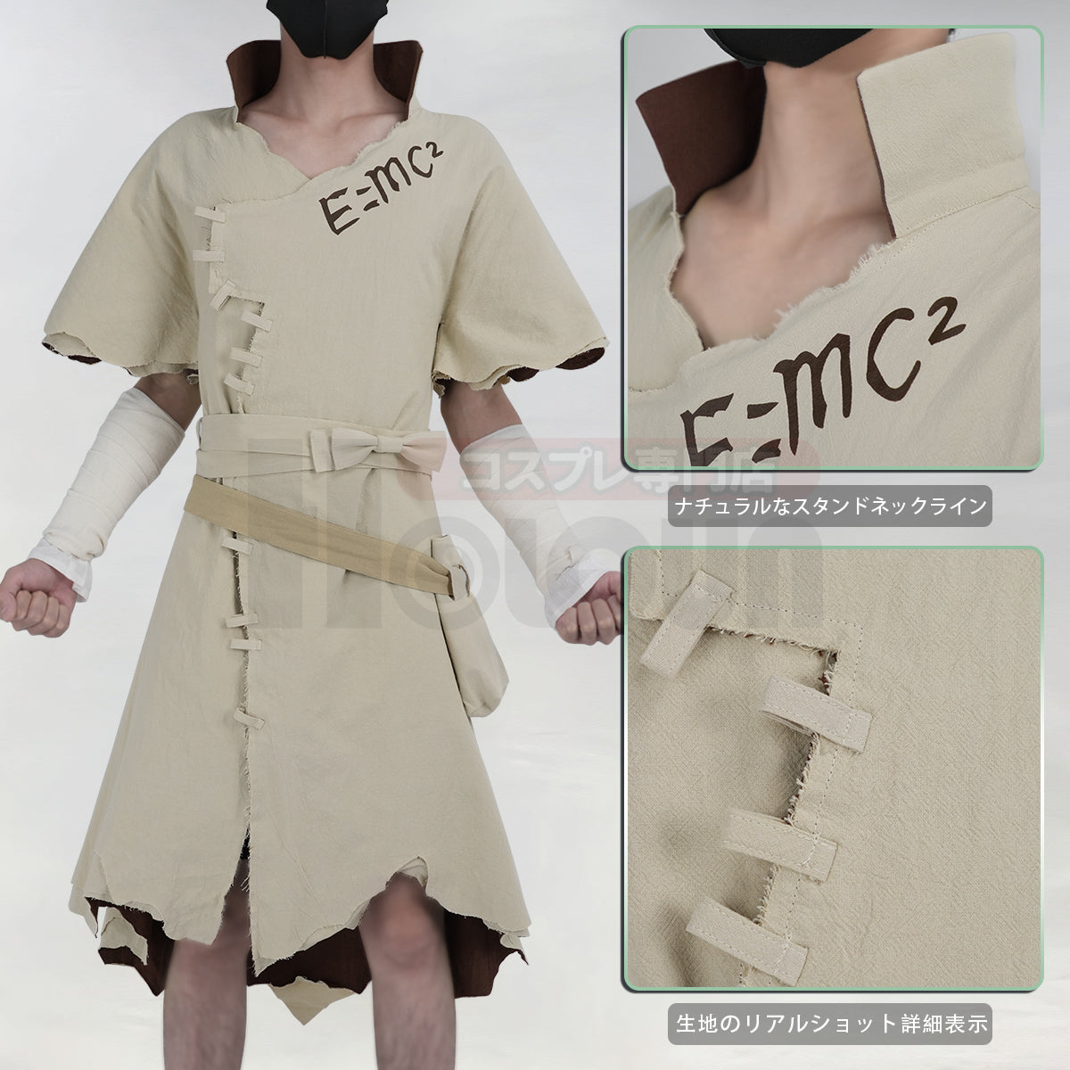 【在庫品】HOLOUN Dr.ストーン Dr.STONE 石神千空のコスプレ服 ハロウィン仮装 衣装 セット クリスマス イベント  アニメ 演出服