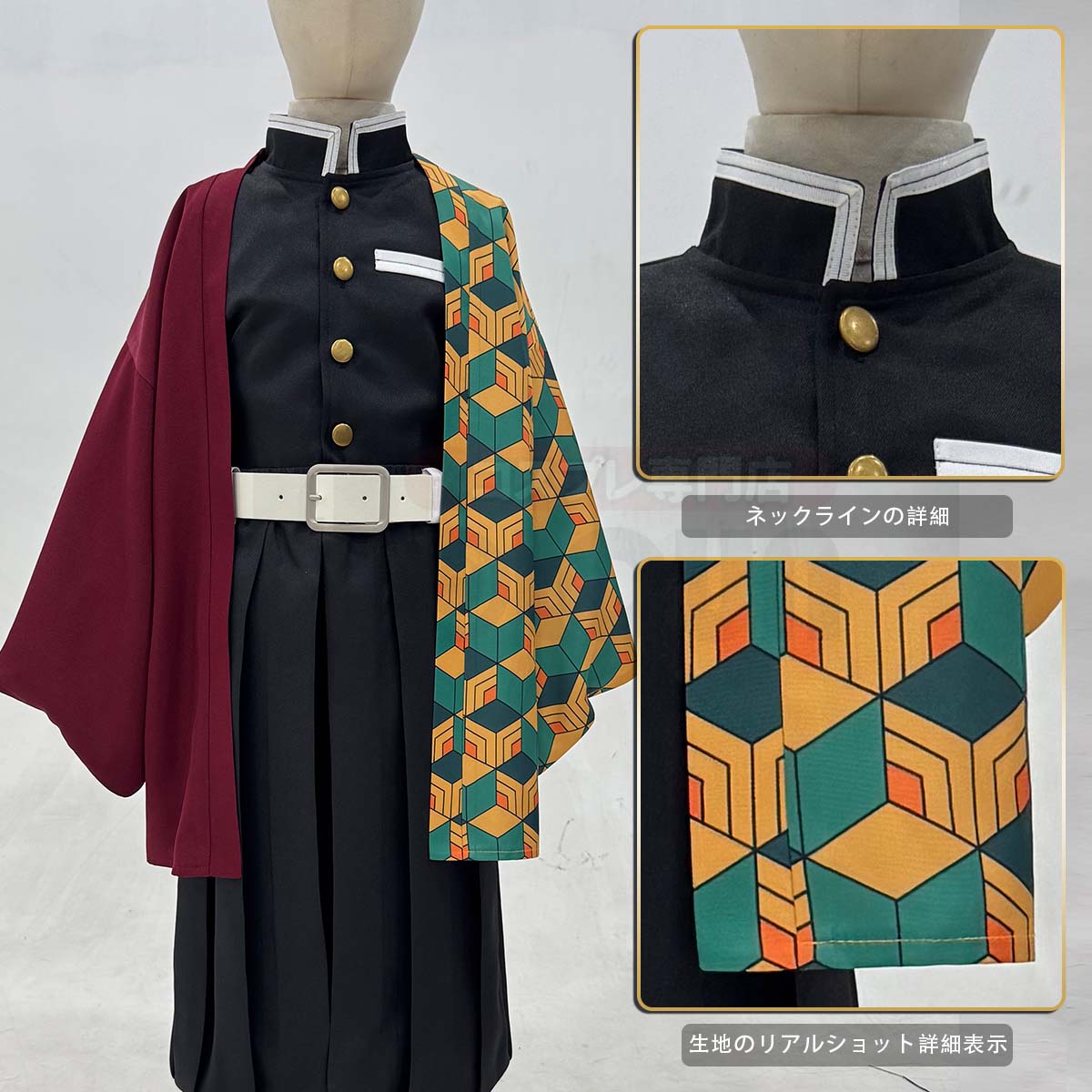 【新着商品】HOLOUN 鬼殺の隊シリーズ 子供用 冨岡義勇のコスプレ服 子供用サイズ ハロウィン アニメハロウィン仮装 衣装 セット クリスマス イベント  アニメ 演出服