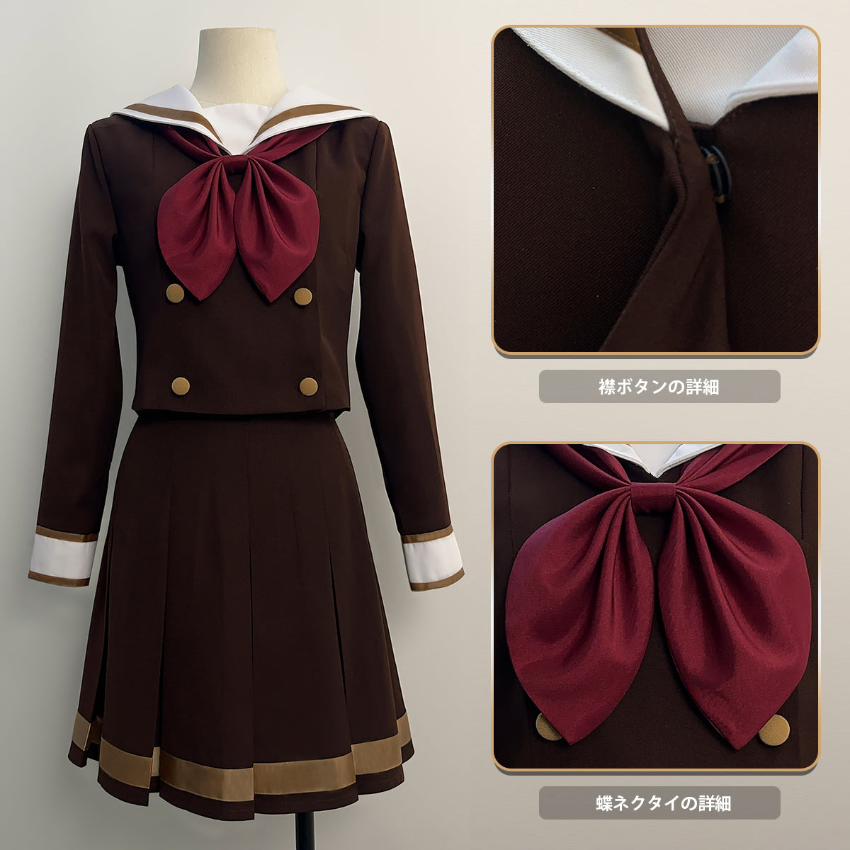 【在庫品】HOLOUN 響け! コスプレ衣装 北宇治 女子制服 制服セット アニメ 衣装 ハロウィン仮装 演出服