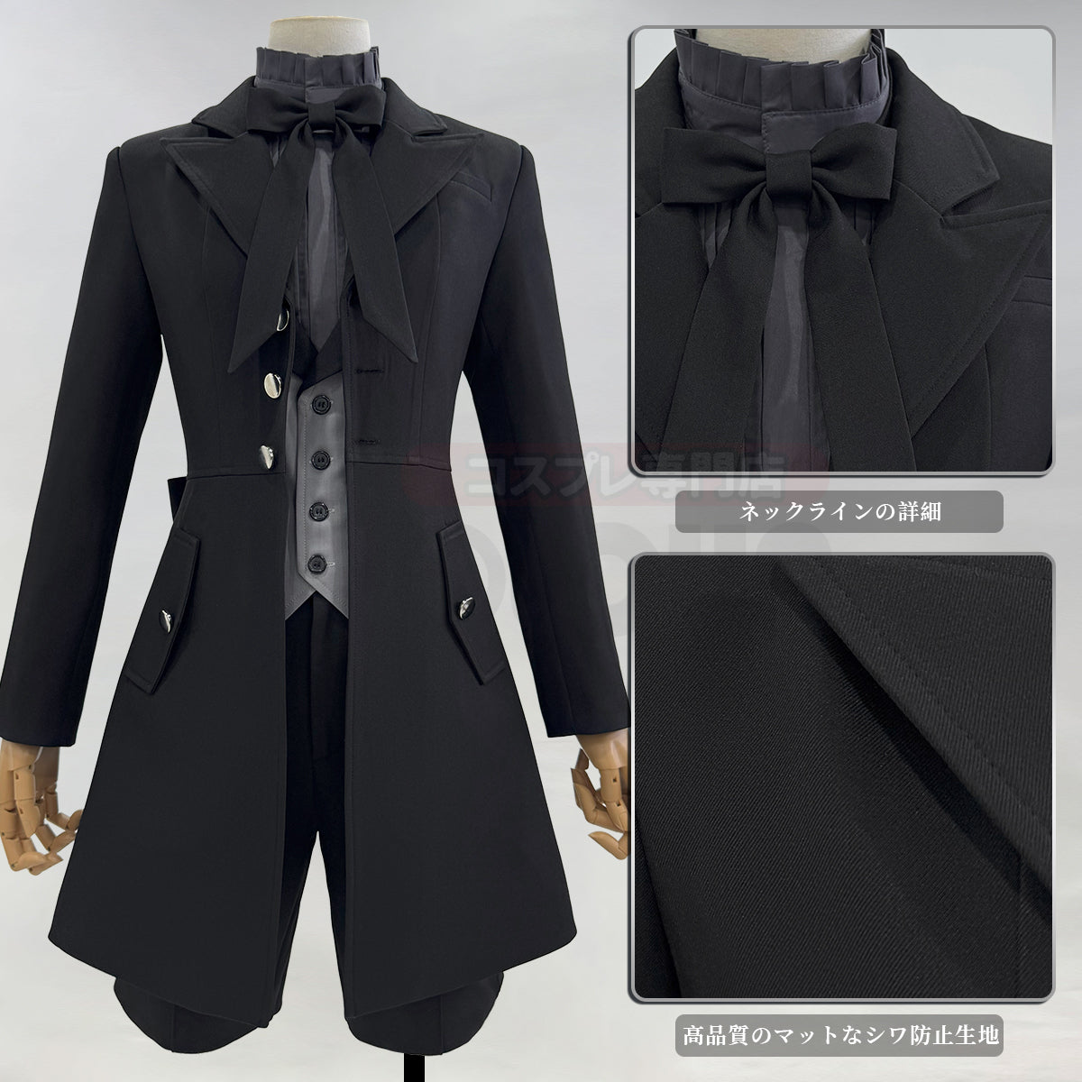 【在庫品】HOLOUN 黒の執事2 悪魔化 シエル・ファントムハイヴのコスプレ服 私服 ハロウィン仮装 ゲームコスプレ衣装 セット クリスマス イベント  ゲーム仮装 アニメ 演出服