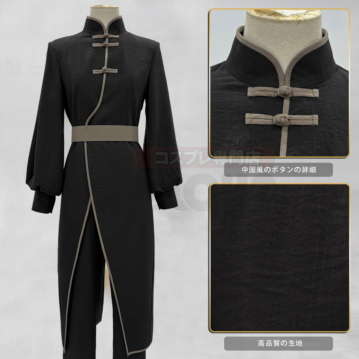 【新着商品】HOLOUN 羅小黒の戦記2 ぼくらが望む未来 ルーイエのコスプレ服 中華風ハロウィン仮装 衣装 セット クリスマス イベント  ゲーム仮装 アニメ 演出服