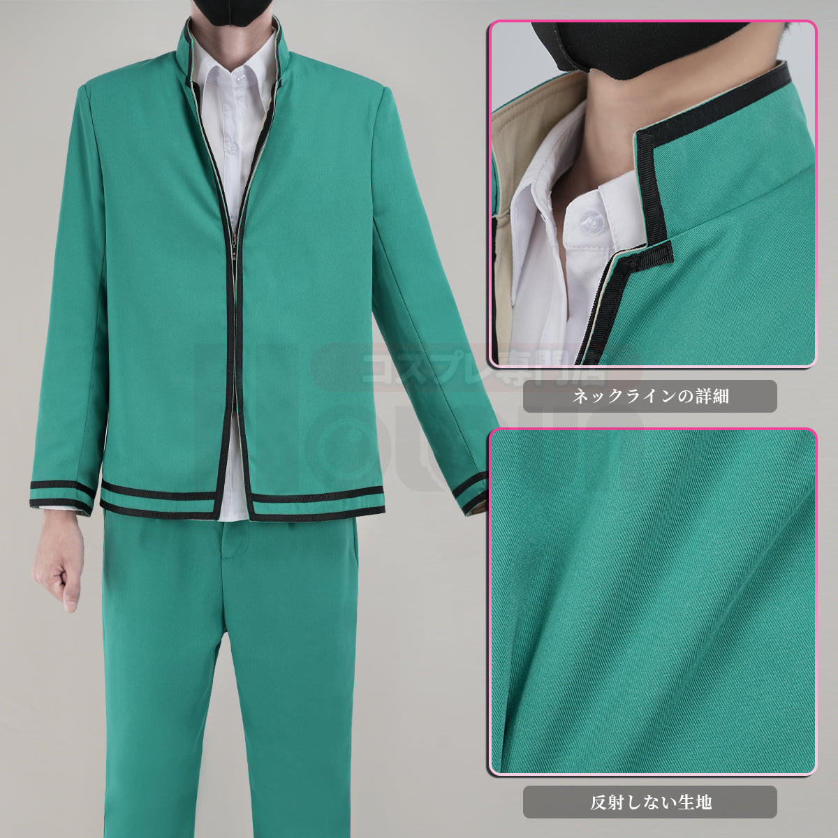 【在庫品】斉木楠雄の難 斉Ψ PK学園生徒制服 斉木楠雄 アンテナ飾り、眼鏡付き コスプレ衣装  cosplay ハロウィン 変装 仮装 コスプレ演出服 コスチューム 舞台装 クリスマス 祝日贈り物