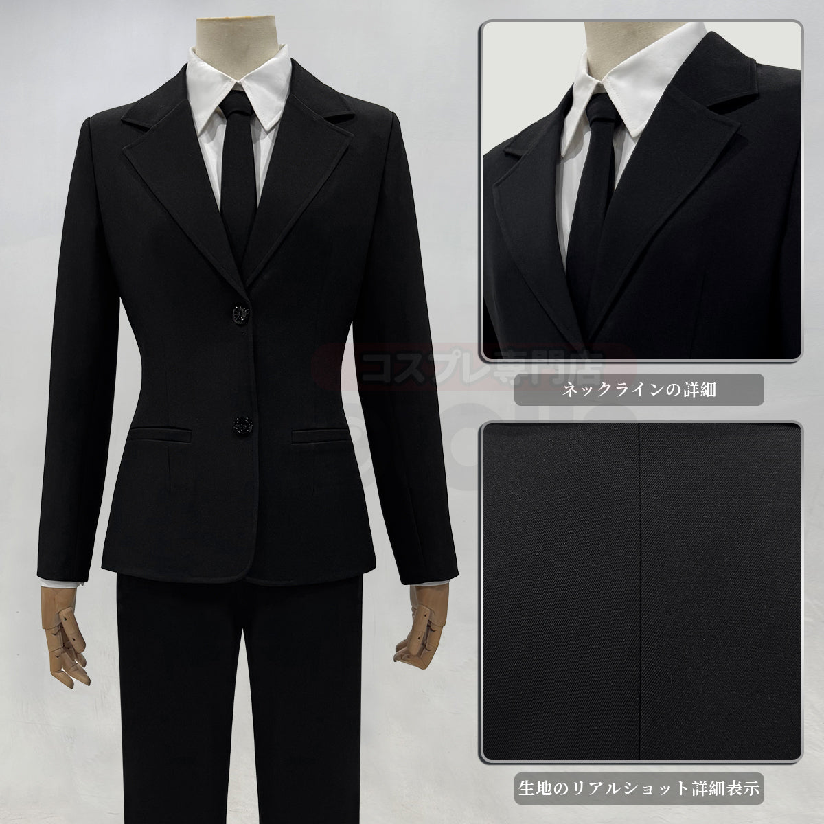 在庫品】チェンソーマン 制服スーツ 东山コベニ ウィッグ付き コスプレ