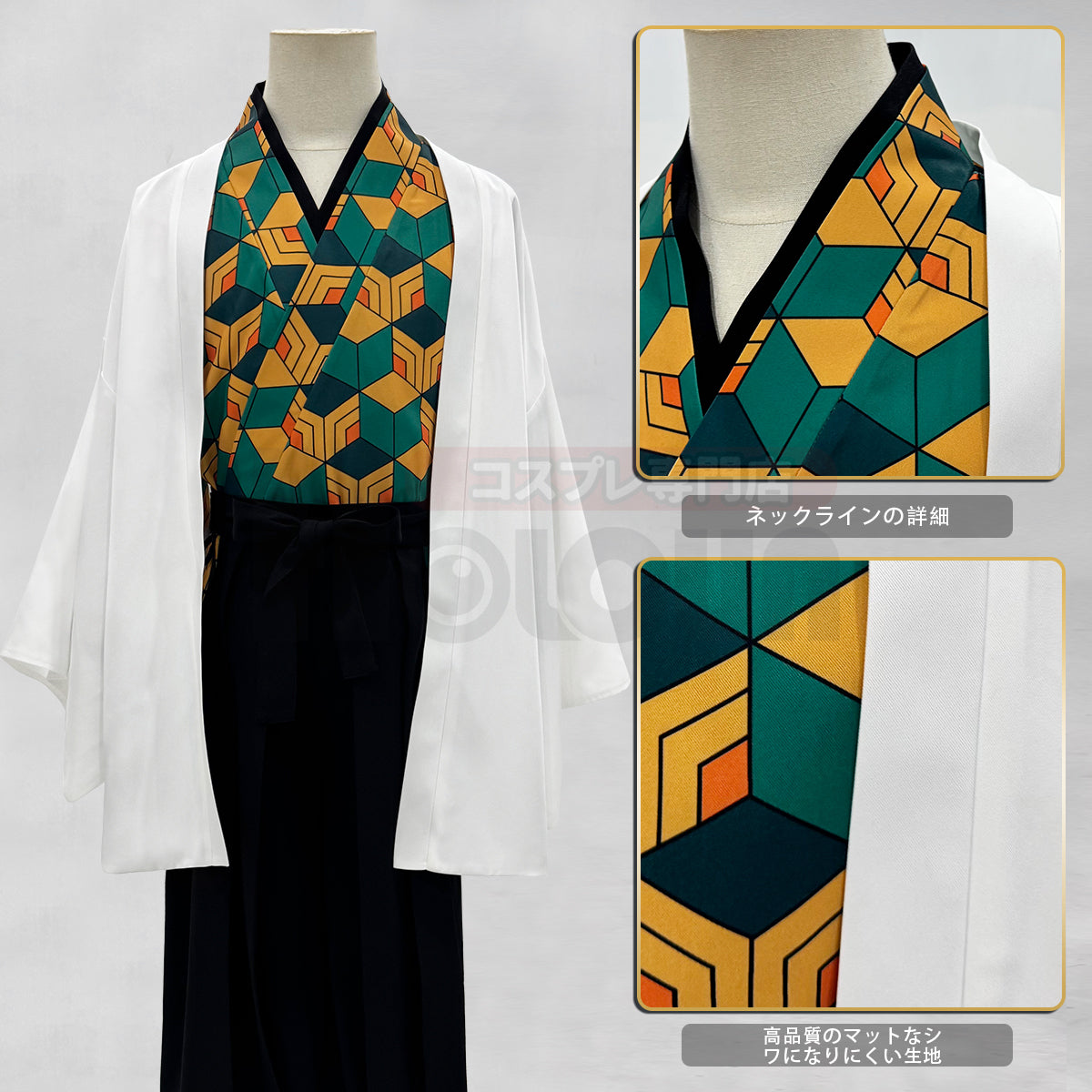 [新着商品 ] HOLOUN 鬼殺の隊 錆兎コスプレ服コスチュームアニメハロウィン仮装 演出服祝日贈り物