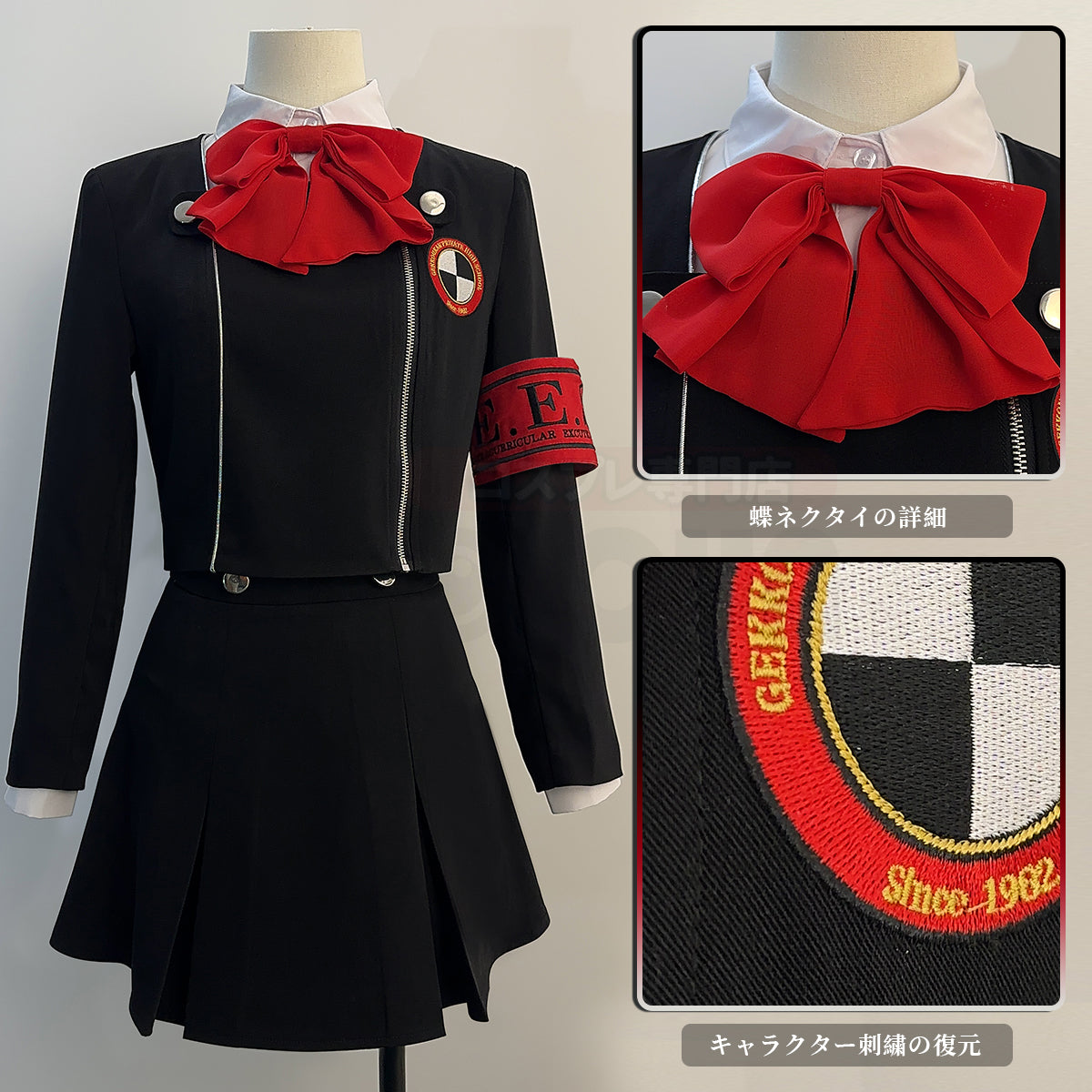 【在庫品】HOLOUN アイギス 月光館学園 コスプレ衣装  cosplay ハロウィン 変装 仮装 コスプレ演出服 コスチューム 舞台装 クリスマス 祝日贈り物