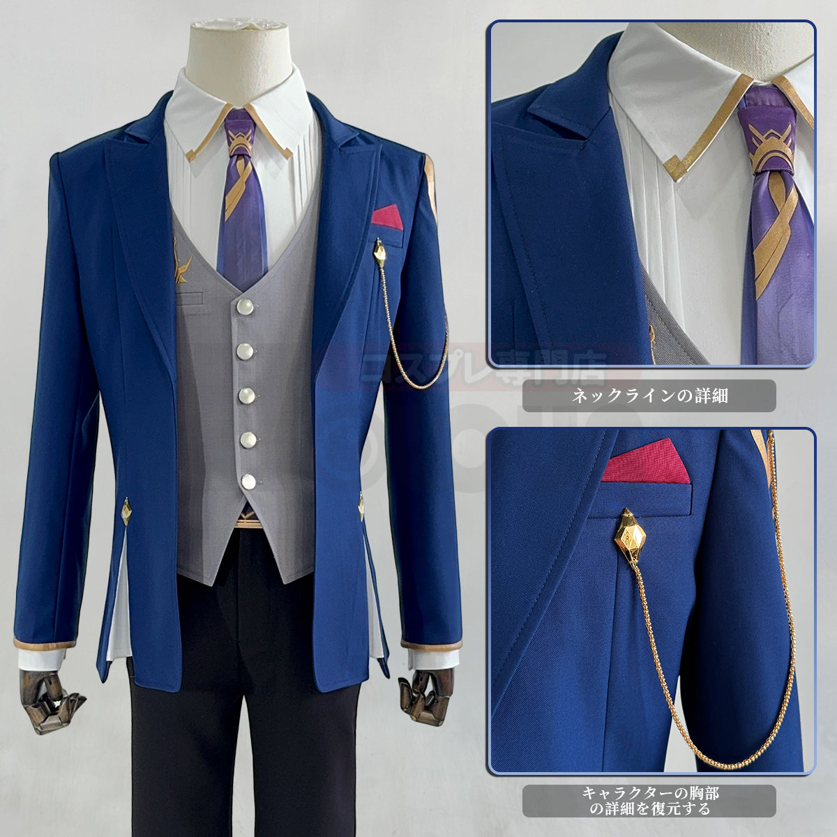 【新着商品】HOLOUN 時空の絵旅人 シーランのコスプレ衣装  制服セット cosplay ハロウィン 変装 仮装  コスチューム 舞台装 クリスマス 祝日贈り物