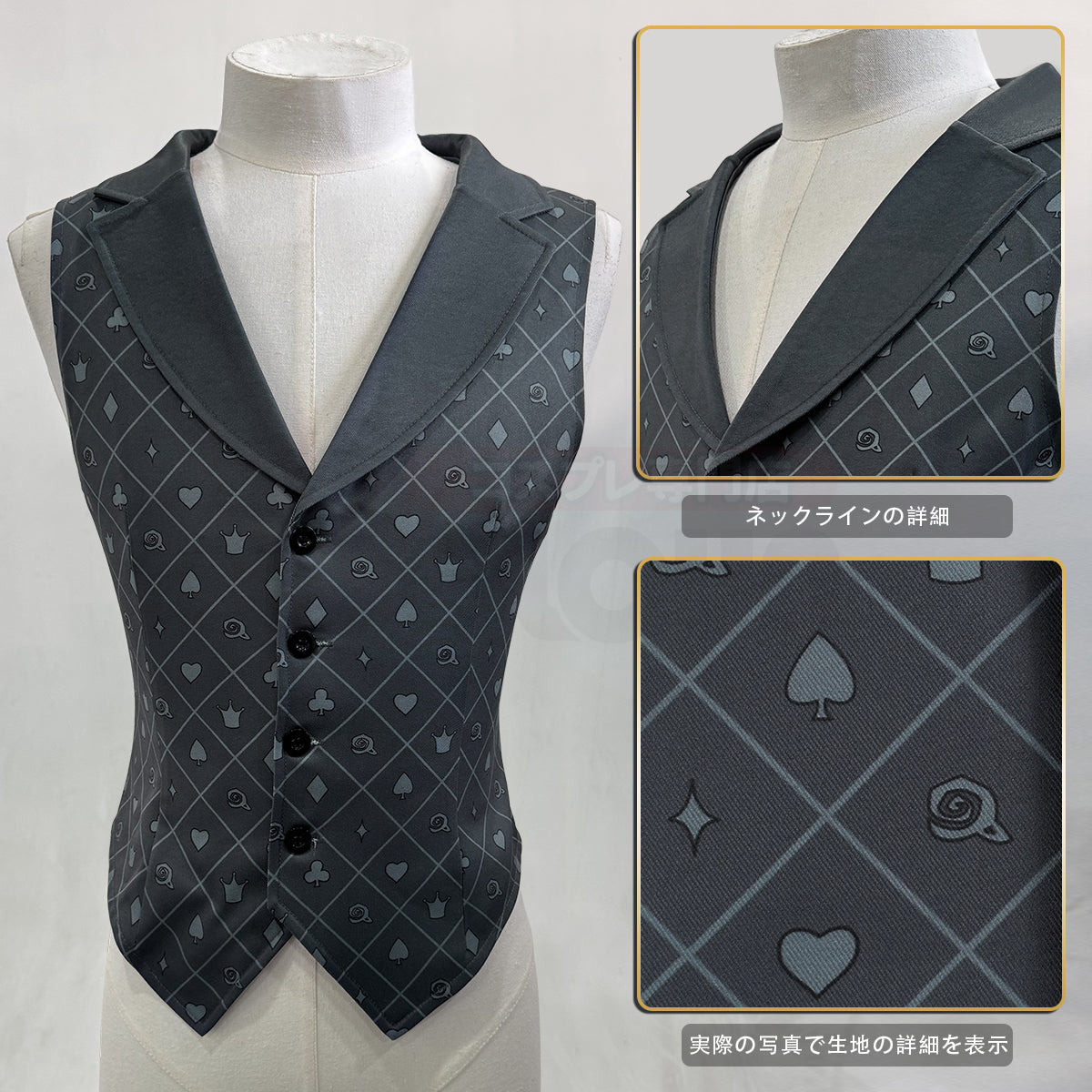 ツイステッドワンダーランド ハーツラビュル 寮服 エース、ケイト コスプレ衣装 ツイステッドワンダーランド ツイステ ハーツラビュル寮 ケイト