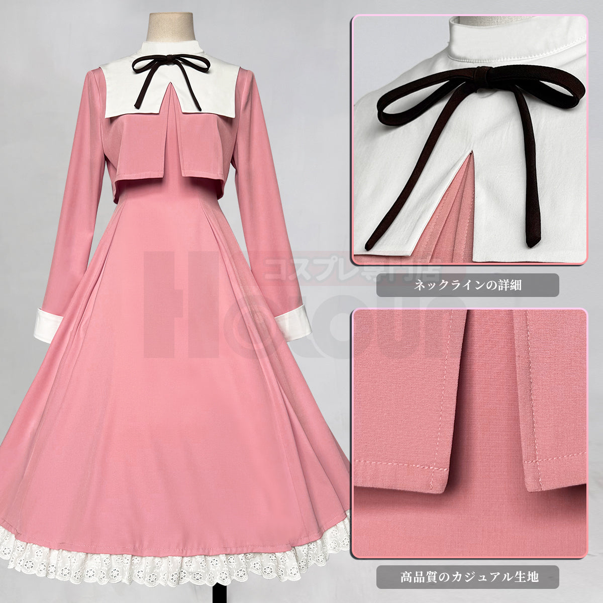 【在庫品】HOLOUN 魔法少女さくら キャプターカード 大道寺知世のワンピース ピンク コスプレ服 ハロウィン仮装 衣装 セット クリスマス イベント  ゲーム仮装 アニメ 演出服