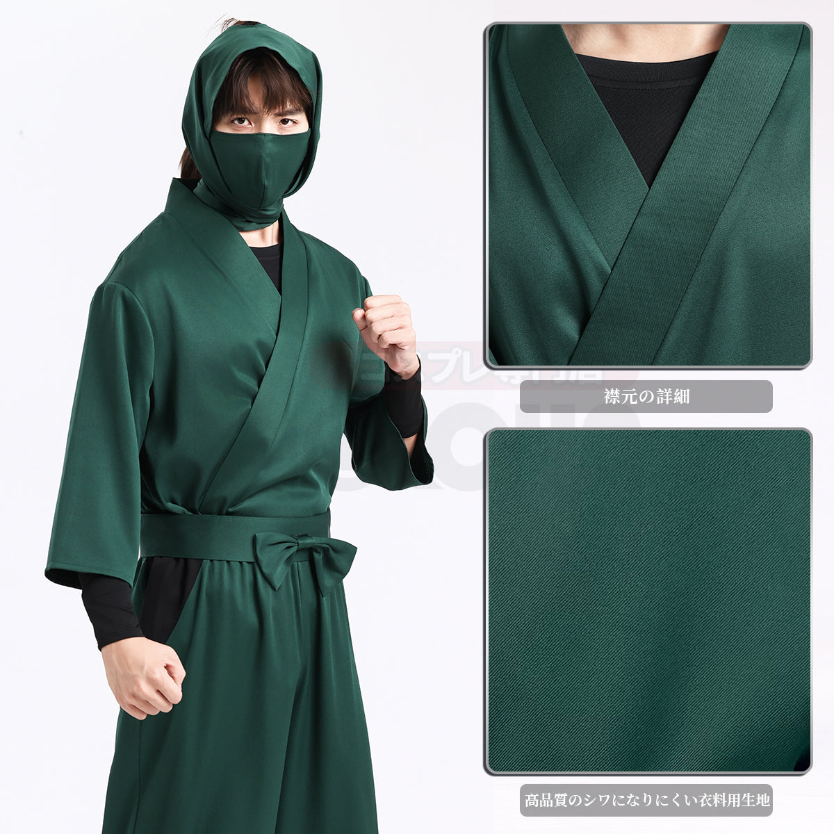 【在庫品】HOLOUN 忍者 忍者コスプレ服  忍術学園 忍者教師 忍者先生 2年生 3年生 4年生 5年生 6年生 い組 ろ組 は組 ハロウィン仮装 衣装 セット クリスマス イベント  ゲーム仮装 アニメ 演出服