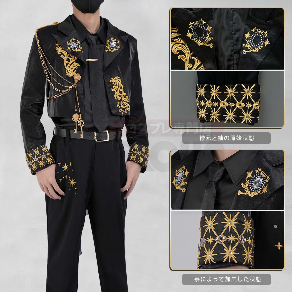 【在庫品】HOLOUN ツイステ ついすとワンダーランド 5周年記念衣装 全寮 宝石(加工必要)・鍵付き 制服 寮服 豪華セット ハロウィン仮装 コスプレ衣装 クリスマス イベント  ゲーム仮装 アニメ 演出服