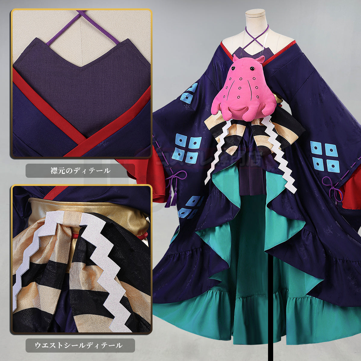 在庫品】超物語かぐや姫 月見ヤチヨのコスプレ服 ハロウィン仮装 衣装