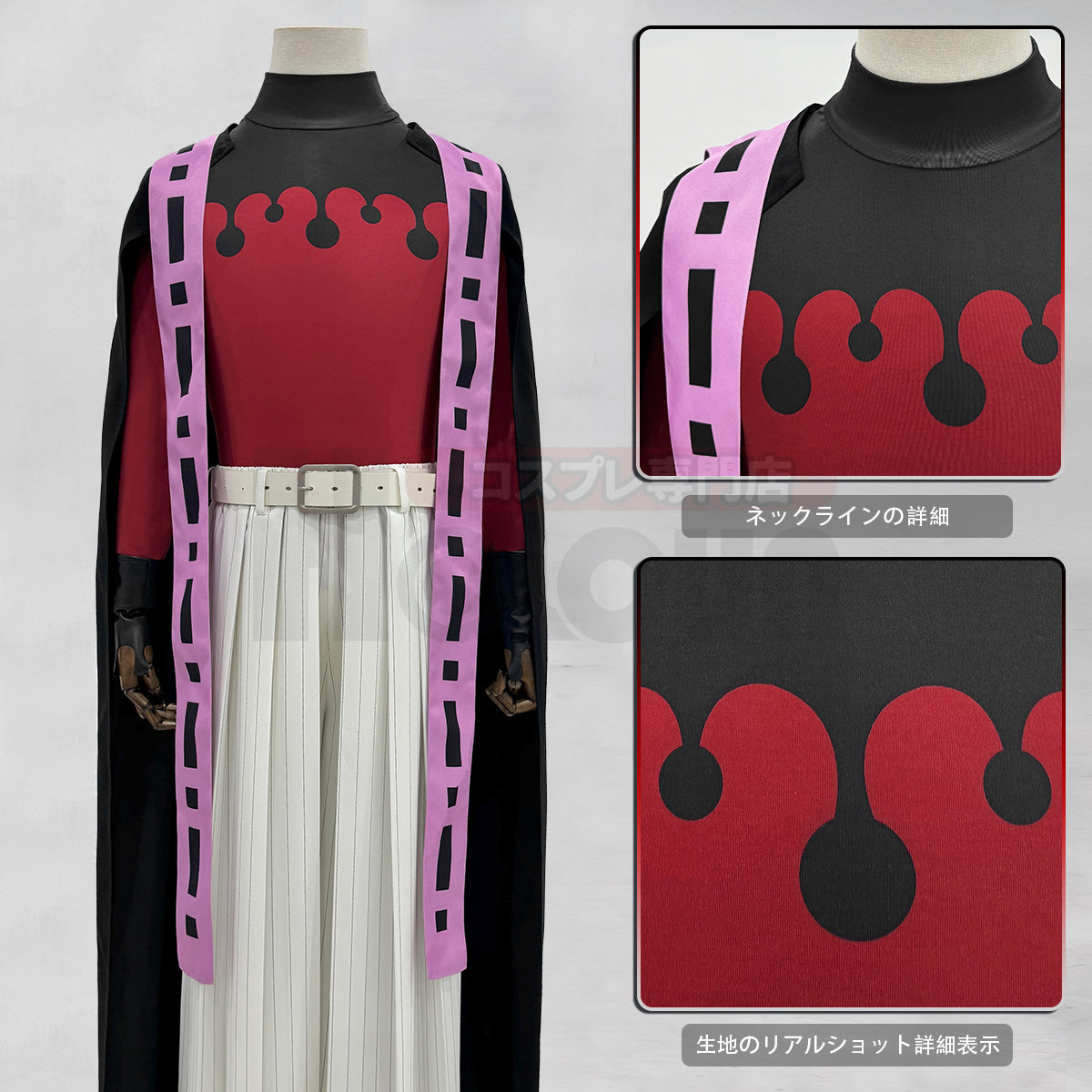 【新着商品】HOLOUN 鬼殺の隊シリーズ 十二鬼月 上弦・弍 童磨のコスプレ服 ハロウィン アニメハロウィン仮装 衣装 セット クリスマス イベント  アニメ 演出服