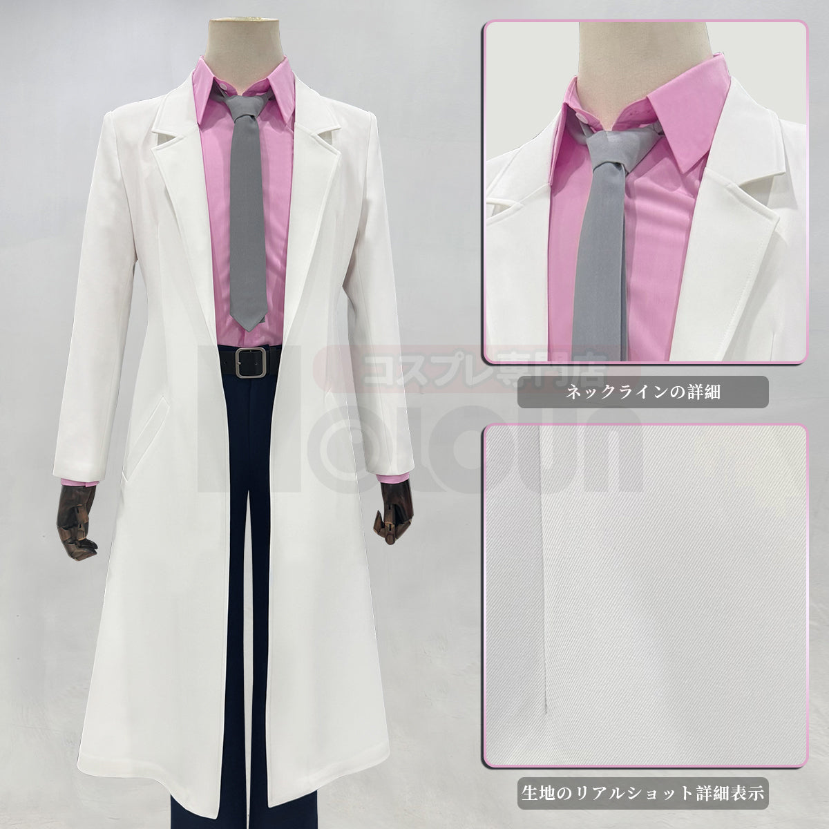【新着商品】HOLOUN  銀たま 番外編 「3年Z組銀八先生」坂田銀八 コスプレ衣装 コスチュームアニメハロウィン仮装 学園祭 文化祭 忘年会 イベント演出服祝日贈り物