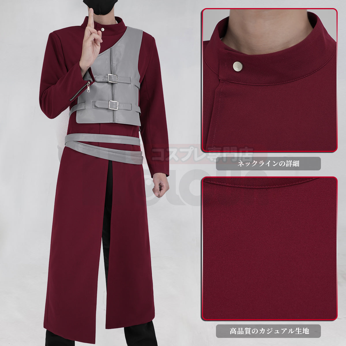 【新着商品】HOLOUN なるとNaルto疾風伝 我愛羅 ガアラのコスプレ服 ハロウィン仮装 衣装 セット クリスマス イベント アニメ 演出服