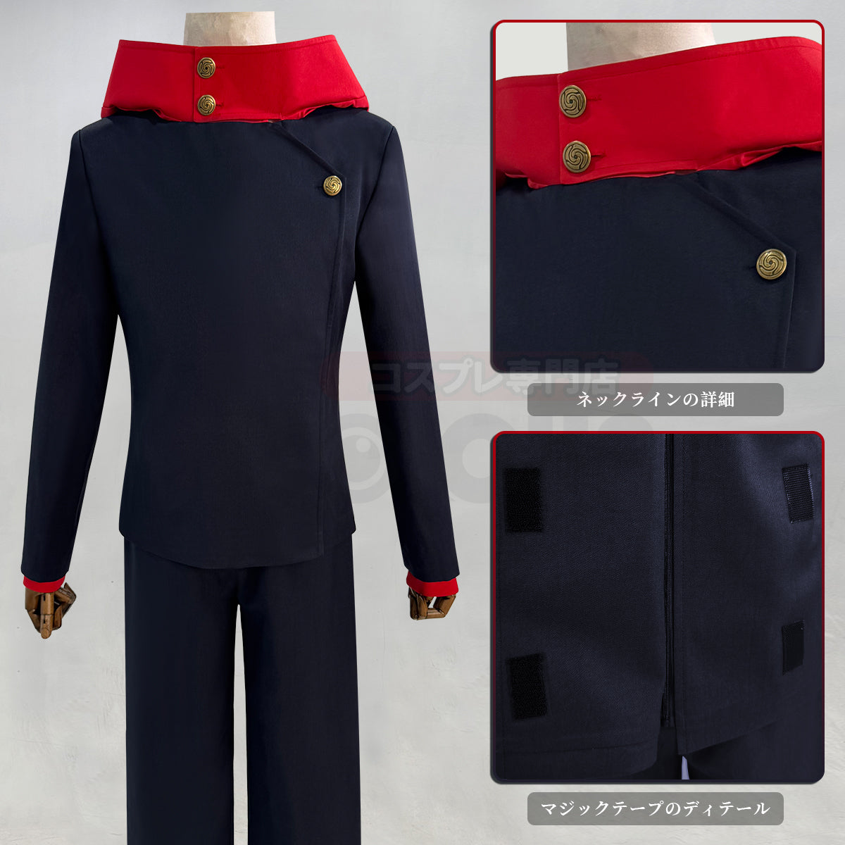 在庫品】 HOLOUN 呪術JJK第2期高専時代の虎杖悠仁 コスプレ衣装 演出服