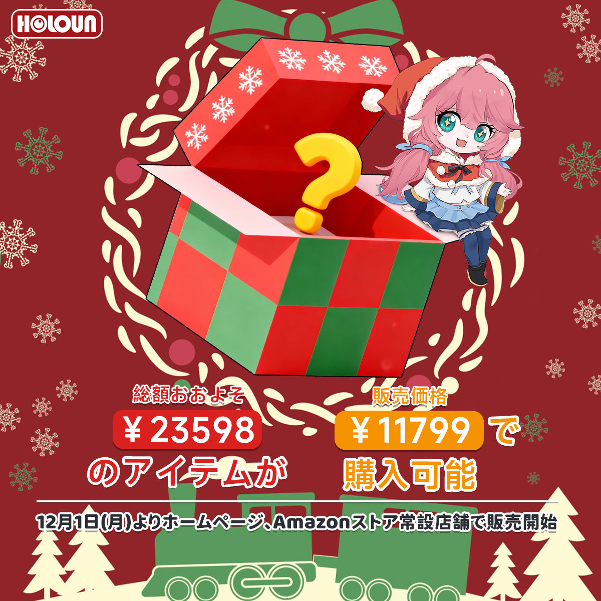 【期間限定】HOLOUN 福袋 2025 返品・交換不可 テニス王子 ブルロク Blue＆Lock ハイ！キュ バレーボール Free!! 最大8点がお得 コスプレ衣装  cosplay ハロウィン 変装 仮装 コスプレ演出服 コスチューム 舞台装 クリスマス 祝日贈り物