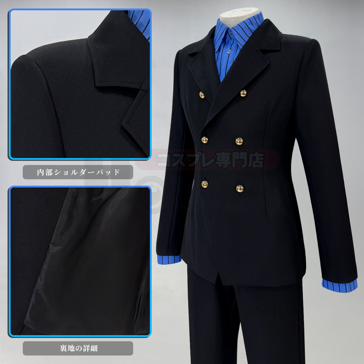 【新着商品】HOLOUN ONEピース サンジのコスプレ衣装  cosplay ハロウィン 変装 仮装 コスプレ演出服 コスチューム 舞台装 クリスマス 祝日贈り物