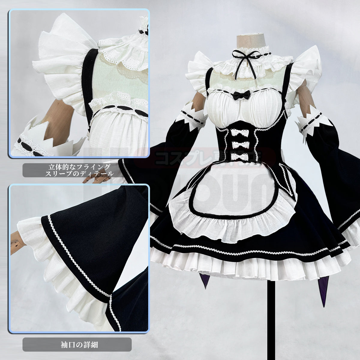 【在庫品】HOLOUN 異世界の生活 レム メイド服 コスチューム コスプレ衣装 アニメハロウィン仮装 衣装 ハロウィン仮装 演出服