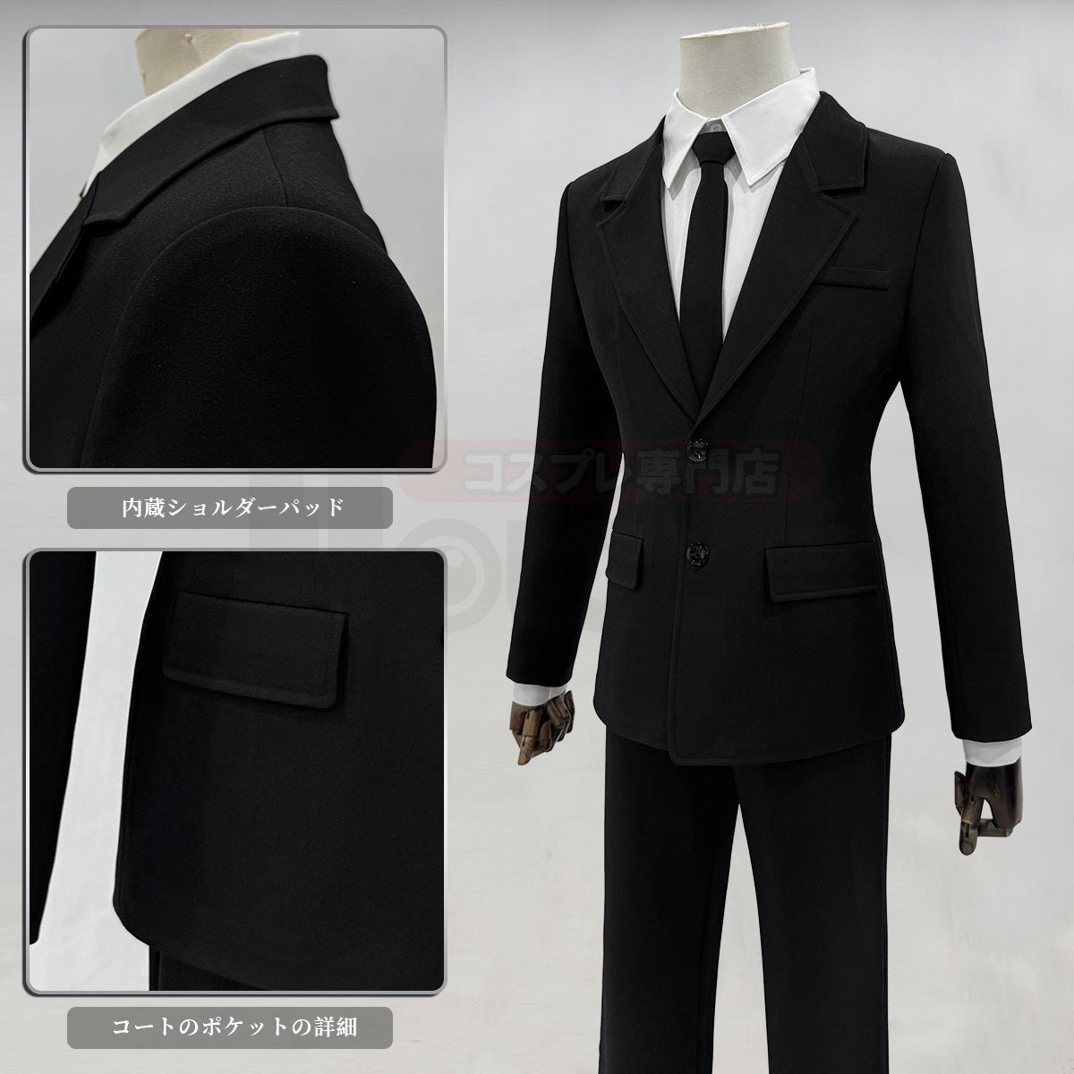 在庫品】チェンソーマン 制服スーツ 早川アキ 電次 デンジ ウィッグ