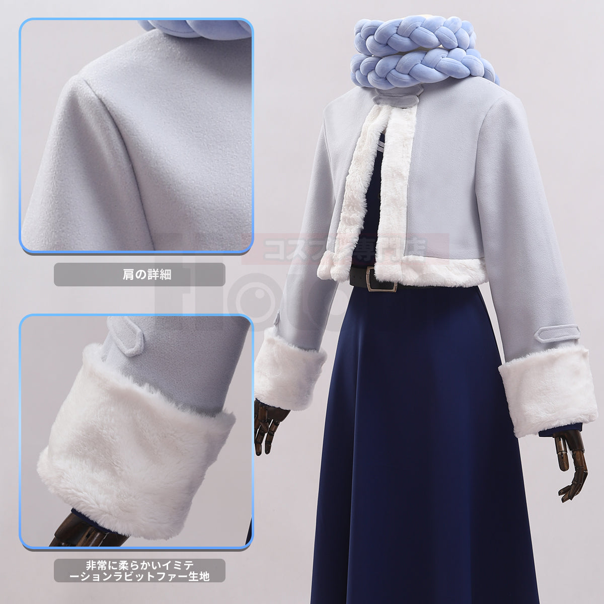 【在庫品】HOLOUN フリーレン フェルンの冬服 コスプレ衣装 アニメハロウィン仮装 衣装 ハロウィン仮装 演出服