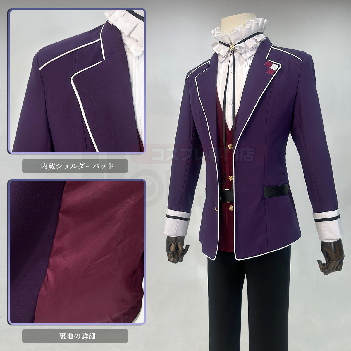 【新着商品】HOLOUN ディアボリックラヴァーズ 逆巻カナト制服紫色 コスプレ演出服  アニメ 祭りハロウィン