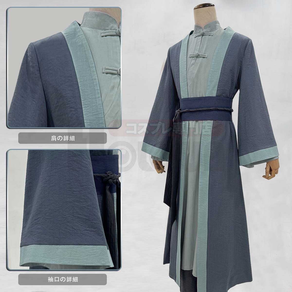 【新着商品】HOLOUN 羅小黒の戦記2 ぼくらが望む未来 ムゲンのコスプレ服 中華風ハロウィン仮装 衣装 セット クリスマス イベント  ゲーム仮装 アニメ 演出服
